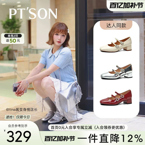 百田森水钻甜美一字带真皮单鞋