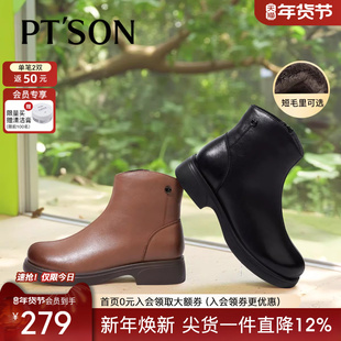 百田森2025秋冬小跟短靴女真皮棕色圆头厚底保暖冬靴加绒加厚靴子