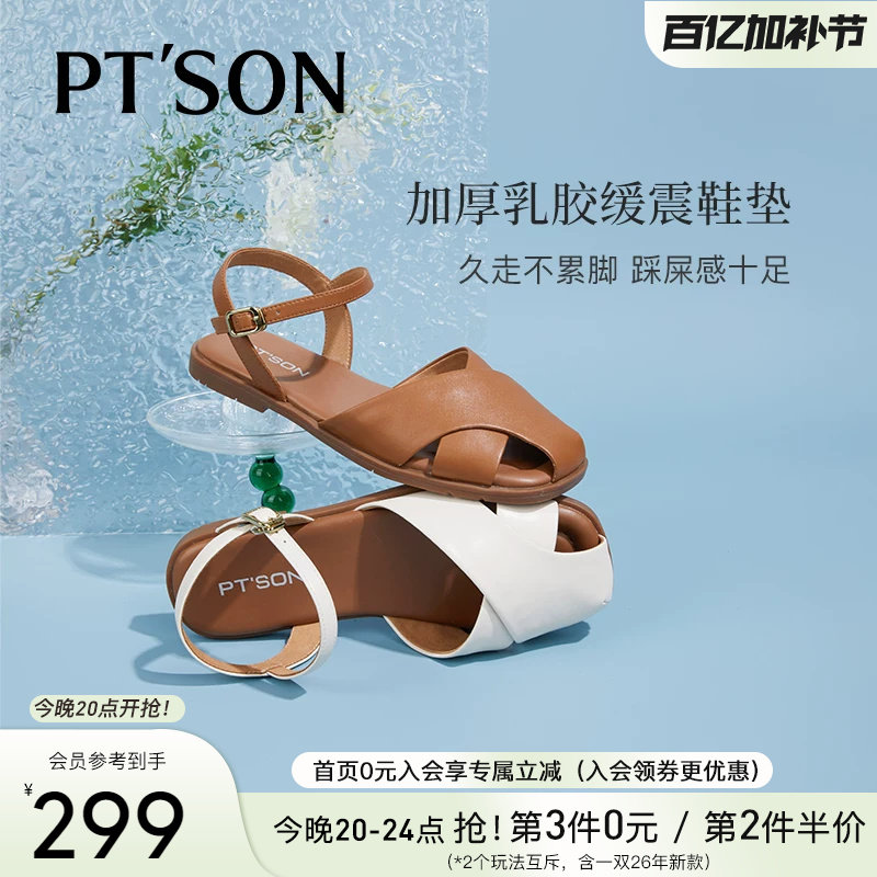 商场同款百田森夏季凉鞋女新款平底凉鞋不露脚趾包头半凉鞋