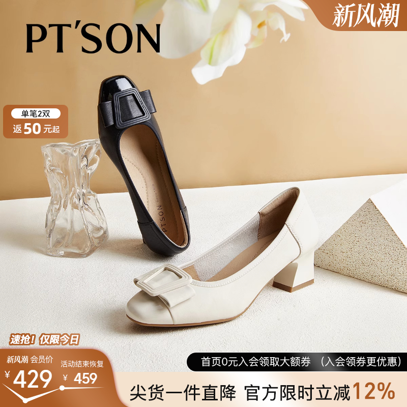 百田森羊皮真皮女单鞋