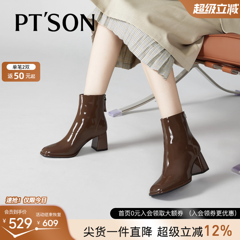 百田森牛漆皮时装靴女