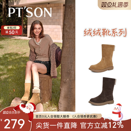 百田森西部牛仔游牧靴子