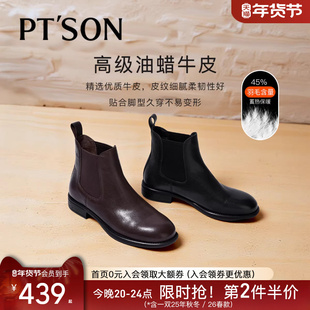 百田森2025冬季新款圆头切尔西小跟短靴女棕色真皮女士皮鞋