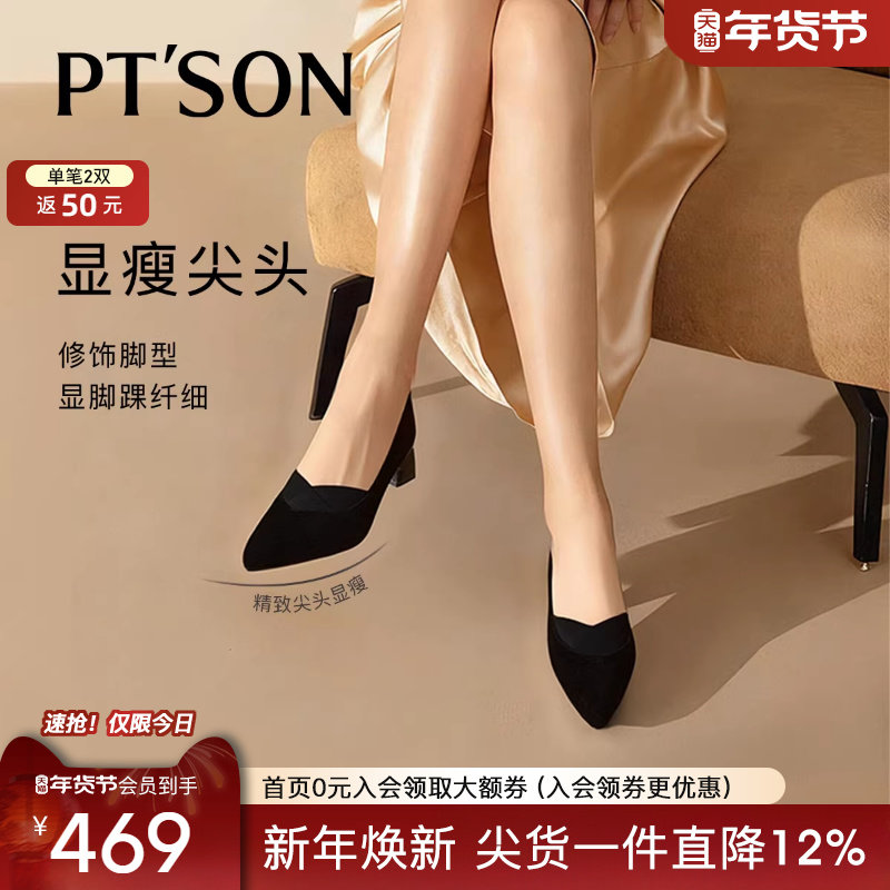 百田森商场同款2026巨好看小皮鞋高跟深口单鞋不累脚单鞋女真皮,女鞋,深口单鞋,淘宝优惠券,粉丝福利购,淘宝优惠卷