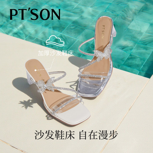 百田森夏天外穿绝美凉拖鞋