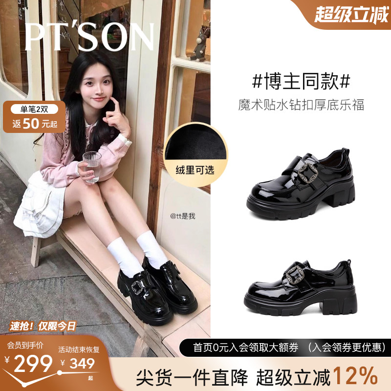 百田森厚底增高小个子深口单鞋