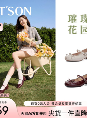 百田森安可拉红色玛丽珍单鞋女新款春真皮牛皮粗跟芭蕾舞鞋