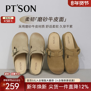 百田森2025夏季款真皮勃肯鞋软底不累脚一脚蹬半拖懒人鞋