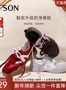 百田森德训鞋女2025冬季新款红色巨好看阿甘鞋小个子女厚底增高鞋