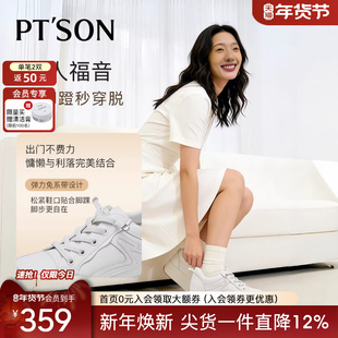 百田森厚底内增高小白鞋女鞋新款2026爆款休闲鞋配阔腿裤的鞋子