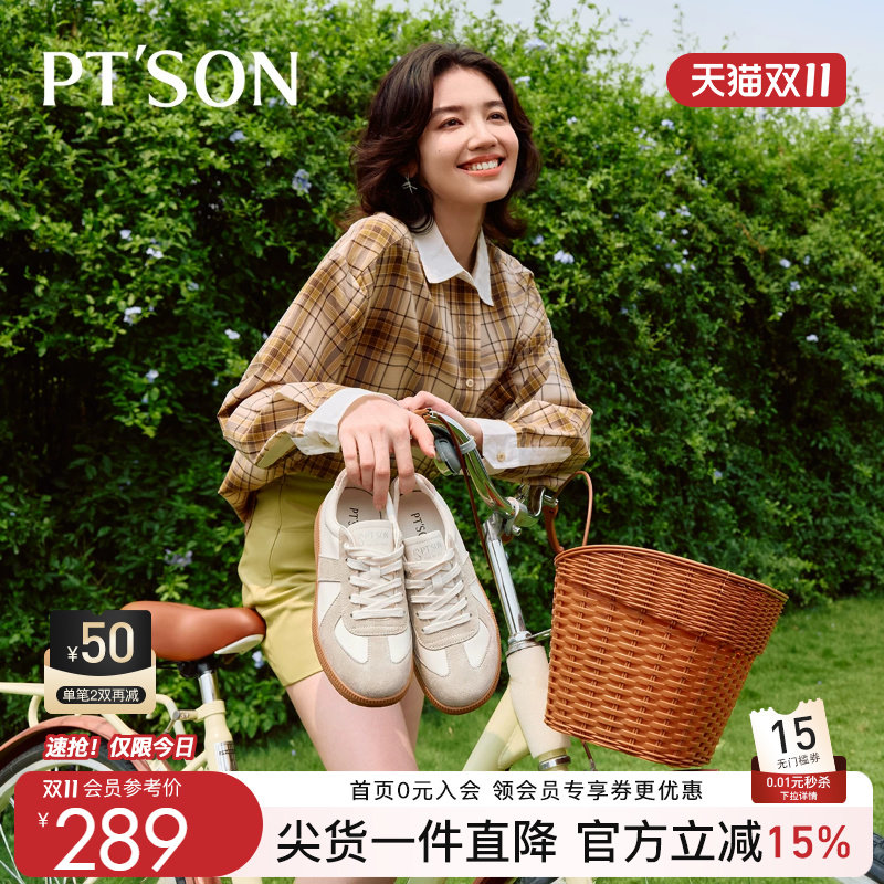 百田森百搭拼色运动鞋女