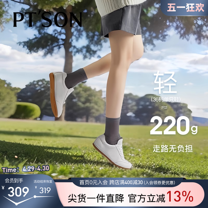 冯宝同款百田森头层牛皮小白鞋女春季鞋子新款圆头软底休闲运动鞋