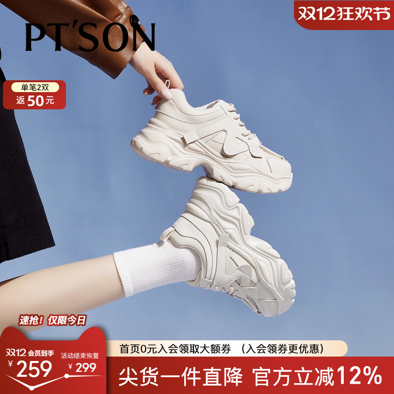 百田森秋冬加绒运动鞋女