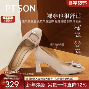 百田森黑色高跟鞋女气质高级不累脚单鞋女2025新款配裙子好看的鞋