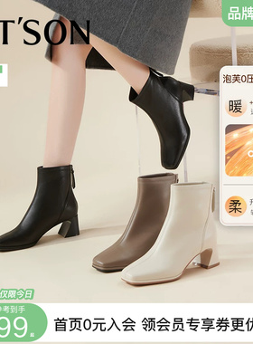 粉粉同款百田森高跟羊皮靴女款秋冬法式小短靴白色靴子女加绒短靴