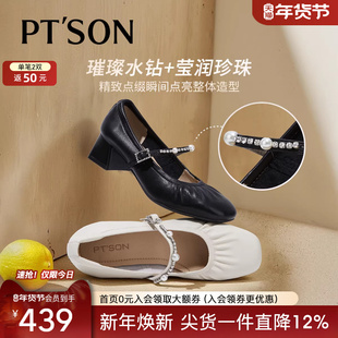 商场同款百田森超软羊皮玛丽珍鞋女2025新款鞋子百搭高级感配裙子