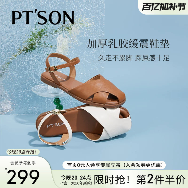 商场同款百田森夏季凉鞋女新款平底凉鞋不露脚趾包头半凉鞋