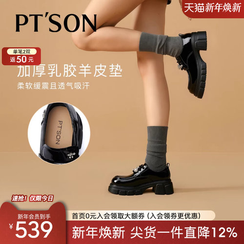 百田森商场同款深口单鞋