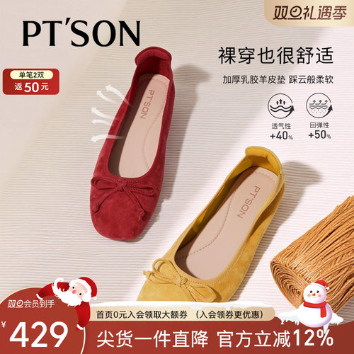 百田森夏日不累脚小单鞋