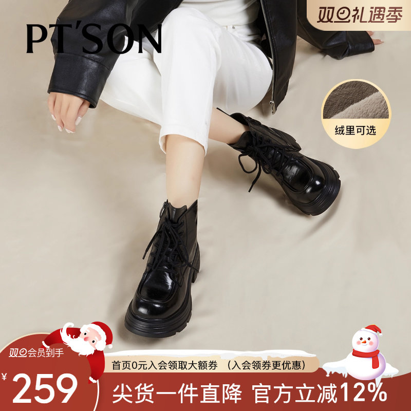 百田森加绒粗跟马丁靴女