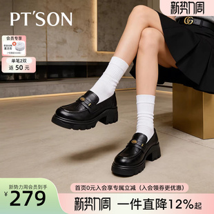 乐福鞋 英伦风小皮鞋 女2026新款 百田森厚底乐福鞋