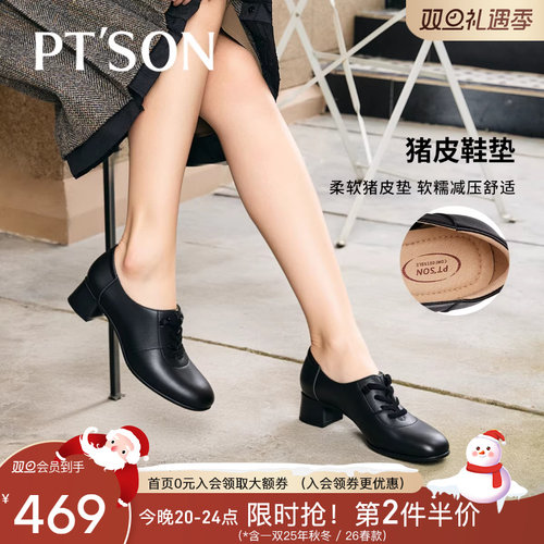 百田森头层牛皮粗跟深口单鞋