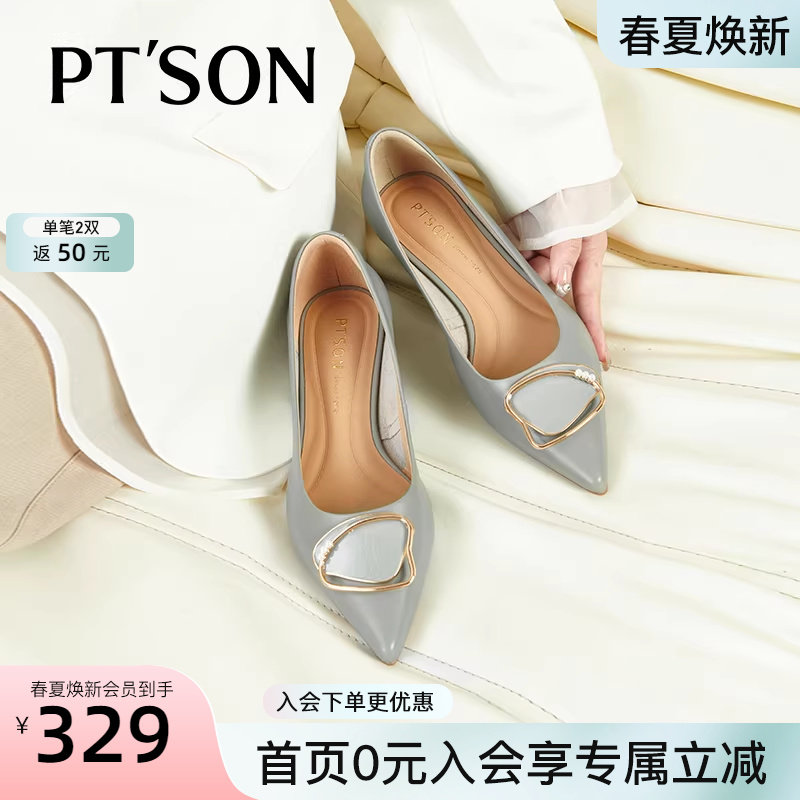 百田森羊皮真皮女鞋平底单鞋女春秋绝美不累脚小跟鞋配裙子的鞋子