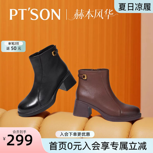 百田森2025冬季新款棕色短靴