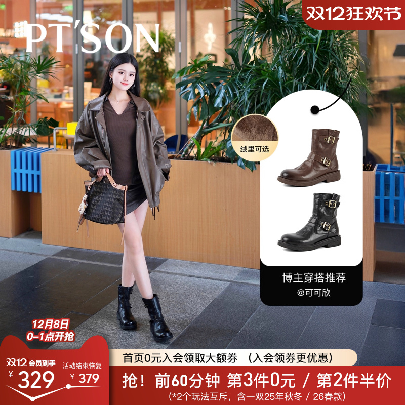 百田森户外西部牛仔靴女