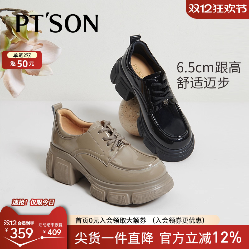 百田森英伦深口单鞋女