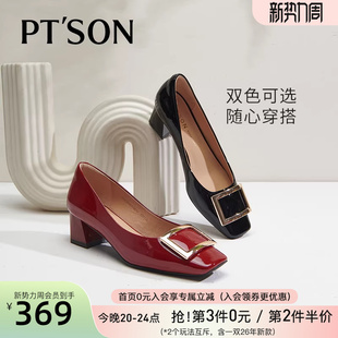 商场同款百田森春秋新款牛漆皮法式单鞋女粗跟方头真皮单鞋