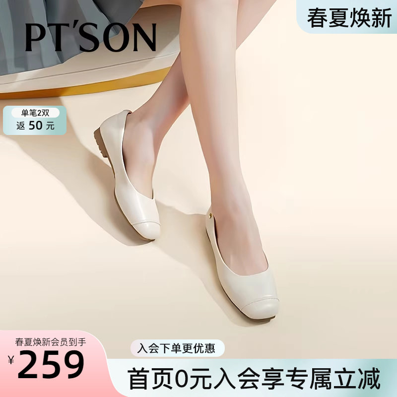 商场同款百田森平底小皮鞋女真皮软不累脚女士单鞋春款女鞋