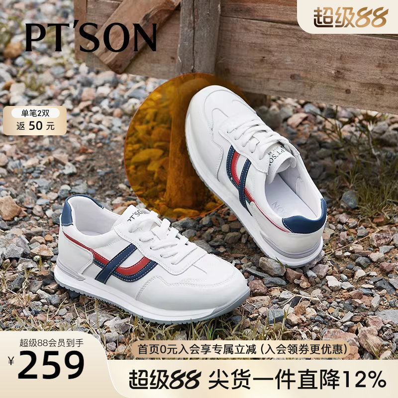 [达人推荐]百田森复古阿啊甘鞋女冬季厚底撞色透气户外运动鞋