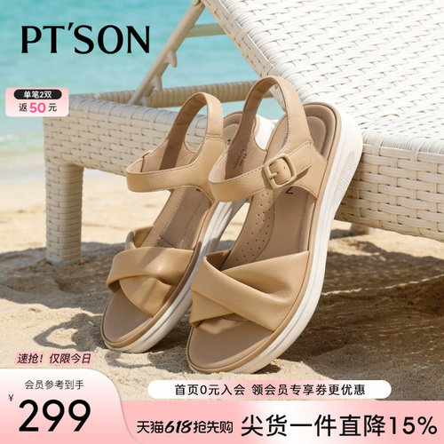 百田森新款女真皮厚底运动凉鞋