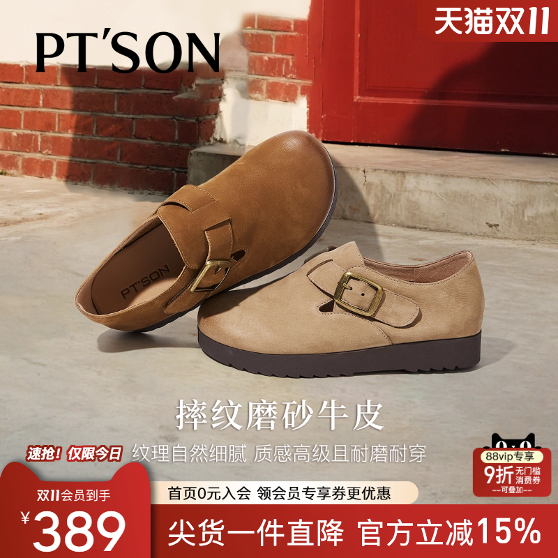 百田森真皮勃肯鞋全包女