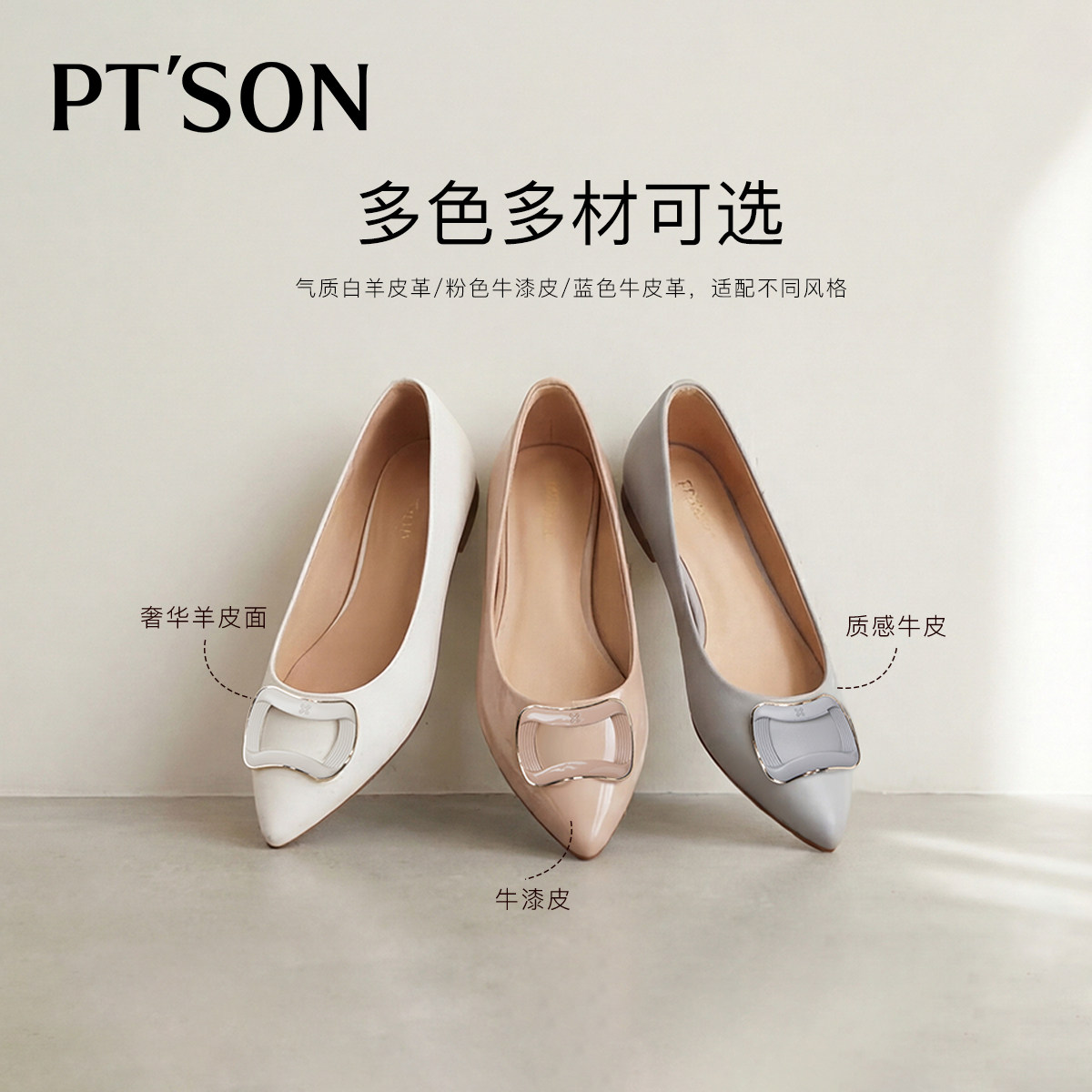 百田森早春漂亮单鞋女款配裙子真皮尖头平底鞋2026超火巨好看鞋子