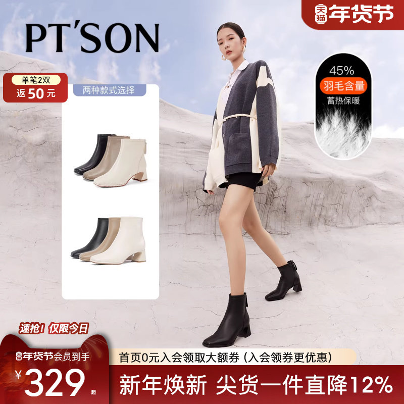 李以为同款百田森高跟羊皮靴女款秋冬法式小裸靴白色靴子女羽绒靴,女鞋,时装靴,淘宝优惠券,粉丝福利购,淘宝优惠卷