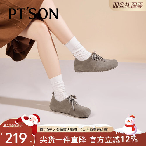 百田森牛绒复古勃肯鞋女