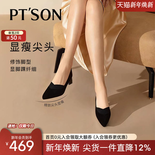 不累脚单鞋 高跟深口单鞋 女真皮 2026巨好看小皮鞋 百田森商场同款