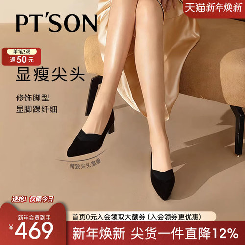 百田森商场同款小皮鞋高跟深口