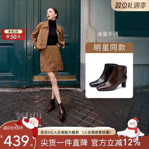 百田森头层牛皮高跟靴