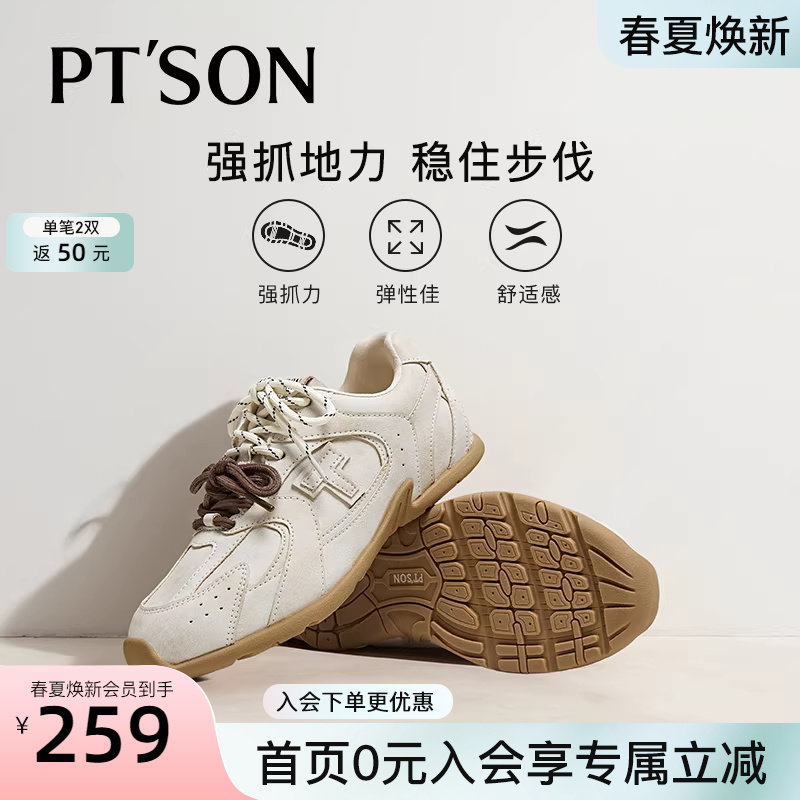 百田森休闲鞋女款春季新款冬季女鞋配阔腿裤的鞋子厚底女款运动鞋