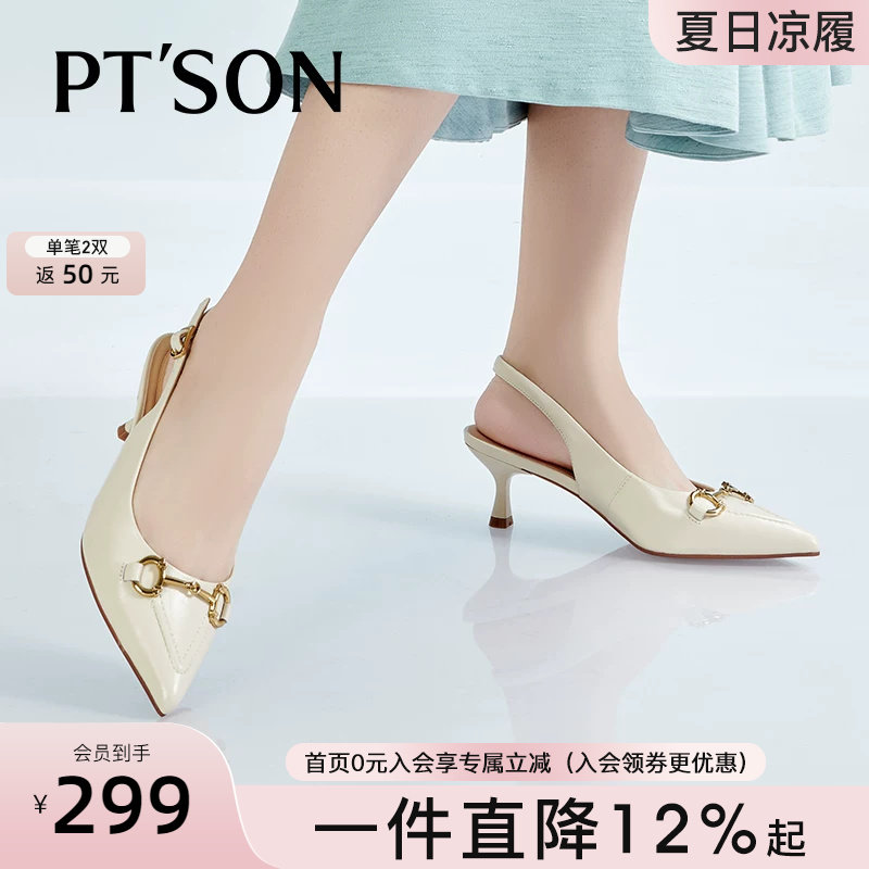 百田森小羊皮法式包头凉鞋女春夏通勤尖头高跟鞋女气质高级不累脚