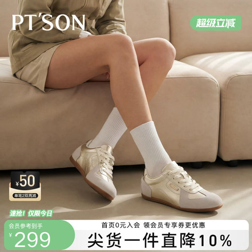 百田森女款软底不累脚德训鞋