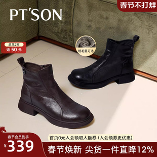 百田森2025冬季加绒保暖手抓羊皮时装靴女圆头软底小跟妈妈短靴女