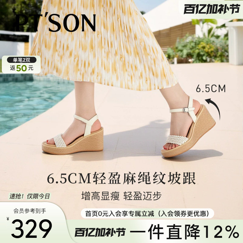 商场同款百田森波西米亚凉鞋女款新款夏季配裙子坡跟凉鞋增高