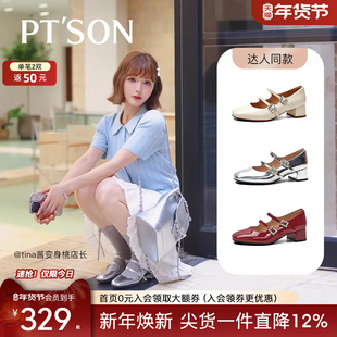 又琳同款百田森中跟玛丽珍鞋春秋法式绝美法式小单鞋子女鞋配裙子