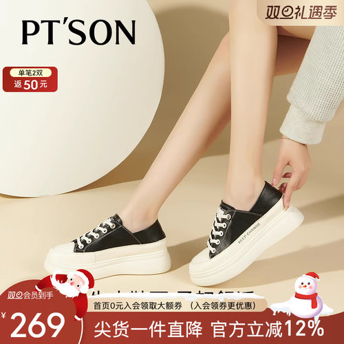 百田森春秋新款厚底鞋免系带软底