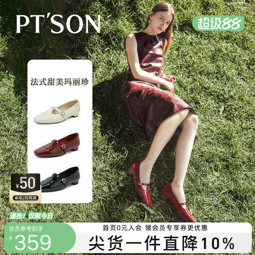 百田森法式玛丽珍绝美小跟鞋