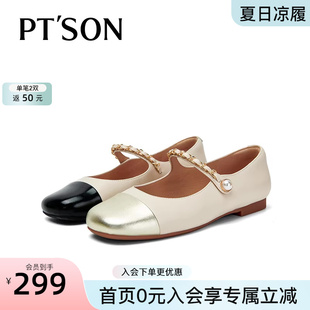 羊皮玛丽珍鞋 时装 女小香风鞋 女春秋平底鞋 周百田森法式 绝美小单鞋